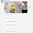 오늘핫템 | 유니클로 블라우스 SNS 핫템 실착후기 + 사이즈 팁 공유 | 감사제 기간