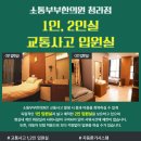 쾌유한의원 이미지