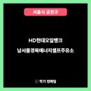 영진주유소 이미지