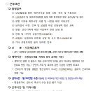 대한군상담학회 이미지