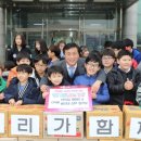 용인대성무아이짐합기도 | 인천 남동구, 태권어린이들 &#39;이웃사랑&#39;