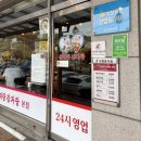 큰마당 | 보라동 <큰 마당 감자탕> 맛집 후기