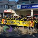양평소방서(용문119안전센터) 이미지