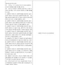 주식회사 제이와이컴퍼니