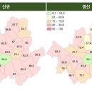 "전세가율 90% 육박"…서울 '깡통전세' 위험지역 어디? 이미지