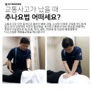 한타경희한의원 이미지