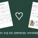 송랑유치원 이미지