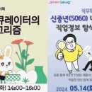 열린정보교육센터 이미지