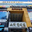 천마산로 109-30 | 전주송천동속눈썹펌 블리스에서 받았어요.
