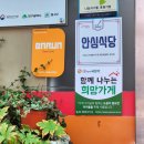 웃는돈지 국수가 이미지