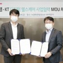 지니헬스케어 이미지