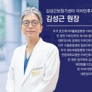 참조은연합이비인후과의원 | 이석증 치료 전 반드시 확인해야 할 3가지