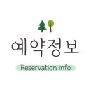 주목나무펜션 이미지