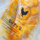 헬닭 이미지