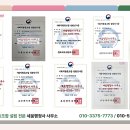 세움 행정사 사무소 이미지