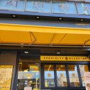와플 맛집 컴포즈커피 군산문화원점