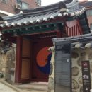 서빙고동 부군당 이미지