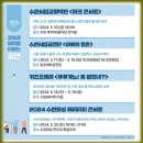 수원시립교향악단 키즈콘서트 이미지