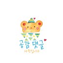 베이비클라우드 아기손톱깍이 베이비클라우드네일트리머
