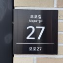 모포27 이미지