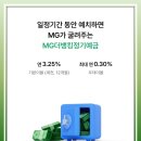 예래동새마을금고 이미지