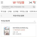 할인식자재마트 이미지
