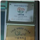 북삼리 석조여래입상 이미지