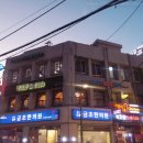 이강학원입시센터학원 이미지