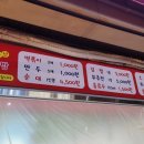 범어사 소문난 떡볶이김밥 이미지