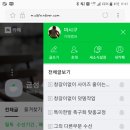 축구화 수선