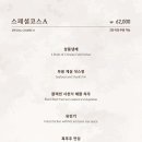 동보성 이미지