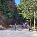 축령산금빛휴양타운 이미지