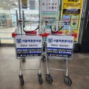 서울척튼튼의원 이미지