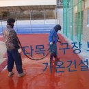 가온철거 이미지