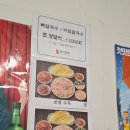 평이담백뼈칼국수 - 마포구 양화로7길 84 | 홍대 합정 부들부들 수육 보쌈 맛집, 평이담백 뼈칼국수 본점 후기