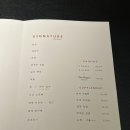 홍굴부추칼국수 이미지