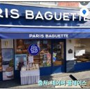 파리바게뜨 성가시장점 이미지