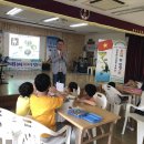 [다문화이해교육] 100년 전통의 동이초등학교를 찾아서 이미지