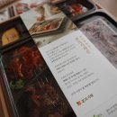 본도시락 삼산점 이미지