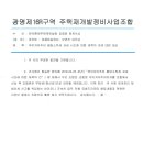 한아름세무회계컨설팅