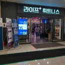 애플짐플러스 이미지