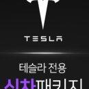 주식회사 세인트아모