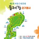 마동-12 이미지