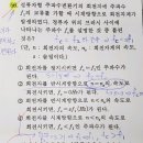 19년 3회 전기기사 B형 56번 정류자형 주파수변환장치 이미지