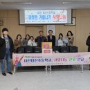 대전대신초교 이미지