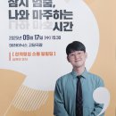 SK하이스텍 노동조합 이미지