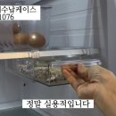 직접 써보니 좋았던 19가지 다이소 제품들 이미지