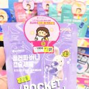 다이소 캡슐세제 추천! 1,000원 테크 포켓홈 종류별 비교 후기