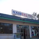 호남주유소 화장실 Daum카페