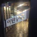 신세계PC방 이미지